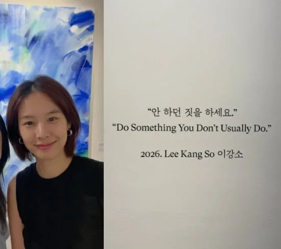 조윤희, 핫핑크 팬츠 입고 확 달라진 분위기 “안 하던 짓을 하세요” 의미심장 사진까지