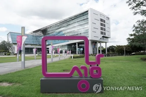 성남시장, 23~25일 일본 나고야 출장…초고령사회 대응 모색