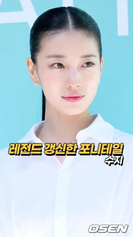 레전드 갱신한 포니테일 수지[O! STAR 숏폼]