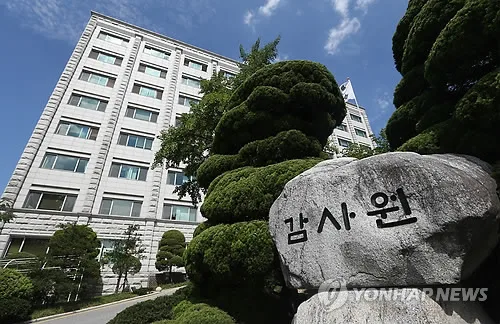 "비서관자녀 학폭무마 의혹, 절차문제 있지만 외압근거 못 찾아"