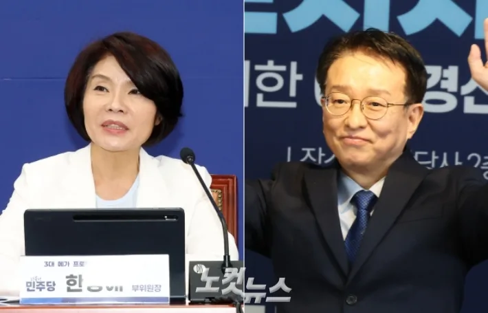 김민석호 첫 사무총장은 4선 한정애…정책위의장엔 권칠승