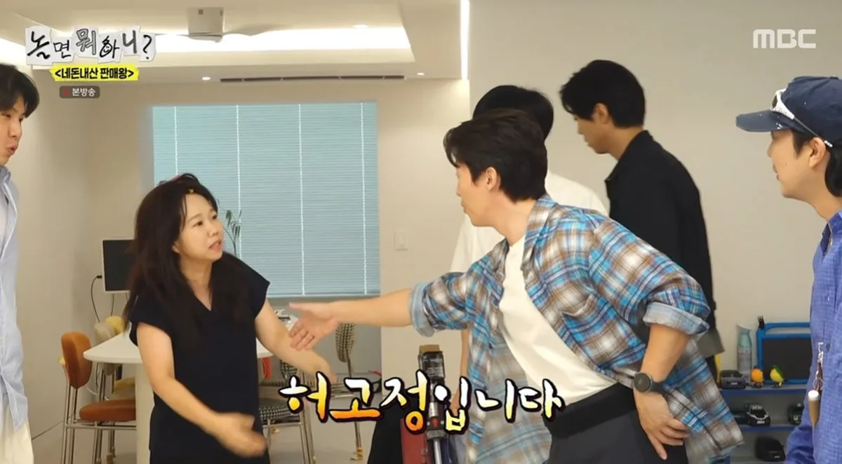 홍현희, 허경환 고정 꺼드럭 방지 “잘난 척하지 마” (놀면 뭐하니?)