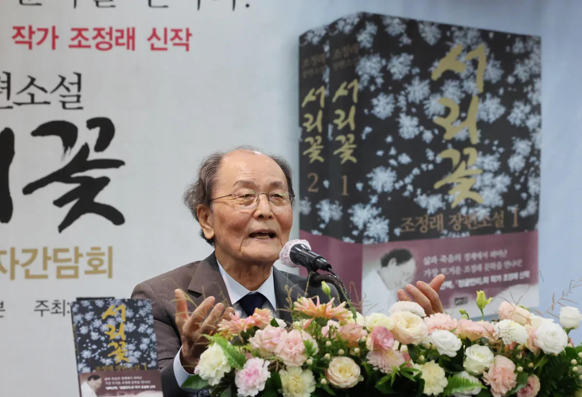 등단 56년 만에 처음 쓴 사랑소설···조정래 “슬픈 사랑 쓰고 싶었다···마지막 장편 될 듯”