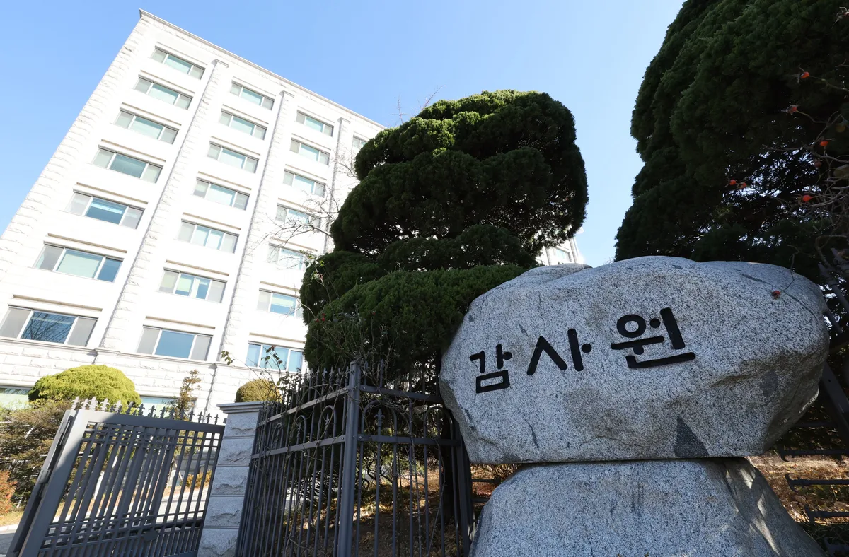 감사원 “尹 정부, YTN 민영화 부당 개입… 헐값 매각은 아냐”