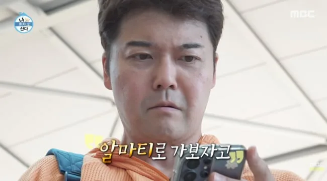 ‘나혼산’ 전현무 즉흥여행인데 대본 있었다..“조작방송 규탄” 또 민원 접수 [Oh!쎈 이슈]
