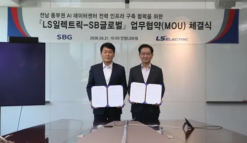 LS일렉트릭-SB글로벌, 전남 동부권 AIDC 전력인프라 공동개발