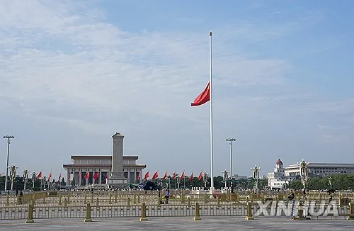 주룽지 前중국총리 영결식…시진핑 세차례 허리 숙여 애도(종합)