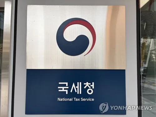 국세청, '물가 불안 조장 탈세' 혐의 배민 등 41곳 세무조사