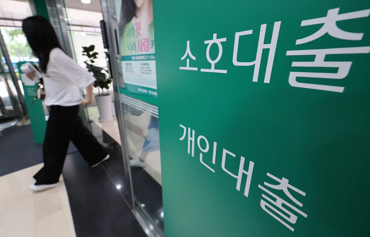 금리 상승기 불리한 변동형 대출 계속 늘어…12년 만에 최대