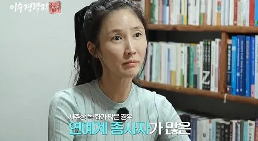 44세 이수경, 쌩얼 앙상한 얼굴+패인 눈두덩이...팬들 걱정 한가득