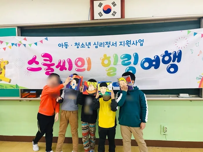 시티건설·시티문화재단, 아동·청소년 심리 지원 ‘Art For Healing’ 추진