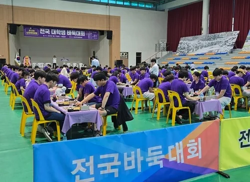 신안천일염 전국 대학생 바둑대회 27~28일 개막