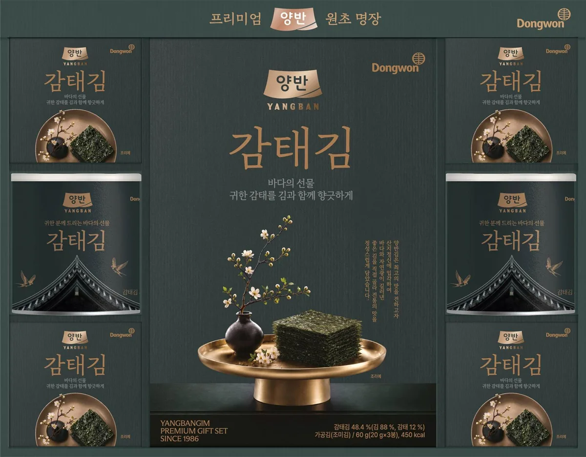 동원 추석 선물세트 110종 출시… 어느 걸 골라도 건강하고 맛있다