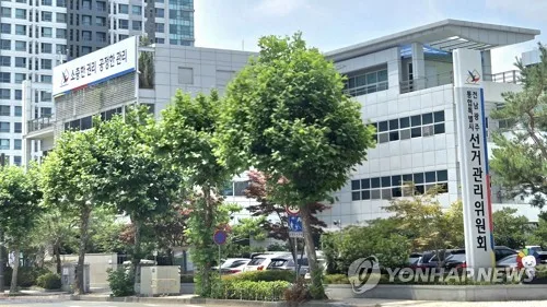 전남광주선관위, 지방선거 정치자금법 위반 등 4명 고발