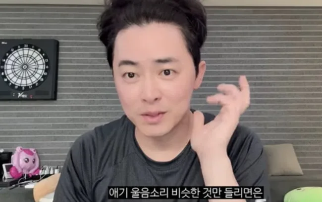 조정석 맞아? 비주얼 내려놓고 ‘열혈 아빠' 모드…“아기 울음소리만 들리면”