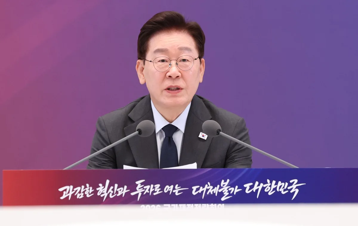 100조 미래대응기금 신설, 이번주 교육교부금 개편안과 발표