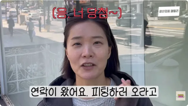 "모델도 아닌데 왜 내가?"... '김승현♥' 장정윤, 앙드레김 '패션쇼 섭외'에 당황