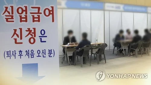 실업급여 6천만원 부정수급자들에 1억5천만원 반환 명령