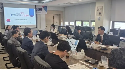 [과학스냅] NST, 대구 출연연 지역혁신 간담회 개최