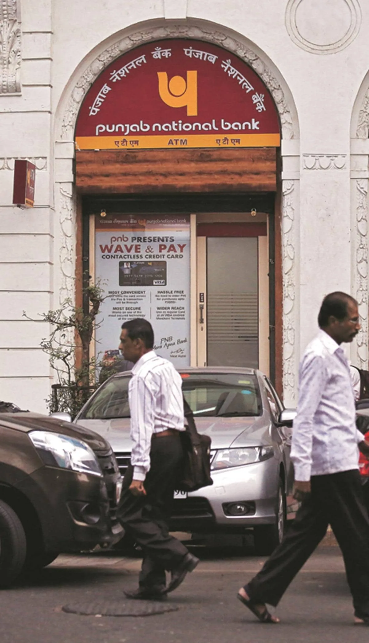 Punjab National Bank Q2 results: Net profit rises 13% to ₹5,532 crore
