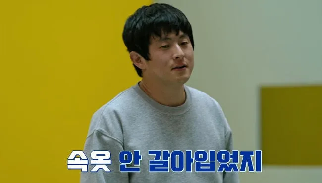 "내 위생 관심 꺼"..기안84, 김연경 무시한 위생논란 욕 먹는 이유 [Oh!쎈 이슈]