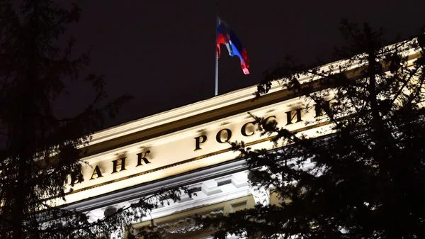 Ставка RUONIA снизилась до 14,09%