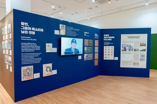 6·25 숨은 영웅 '지게부대'를 아시나요…오산시, KSC 기획전시