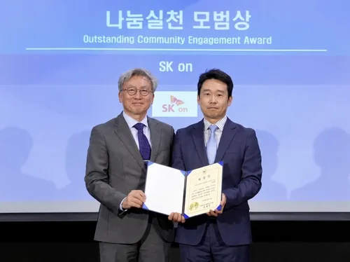 SK온, 헝가리 진출기업 '사회적 책임' 시상식서 2년 연속 수상