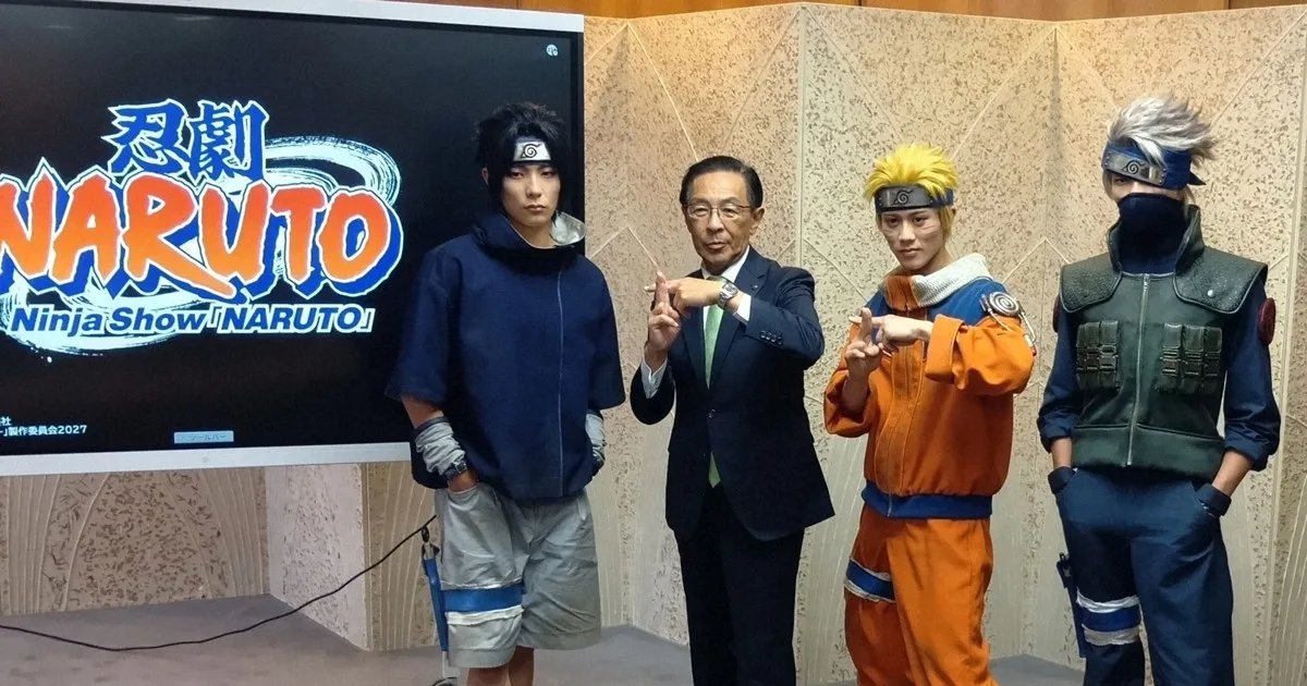 セリフないNARUTO忍劇、異例ロングラン 京都・南座で来年