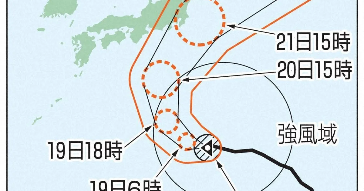 台風25号接近、シルバーウイークは荒天恐れ 関東上陸可能性も