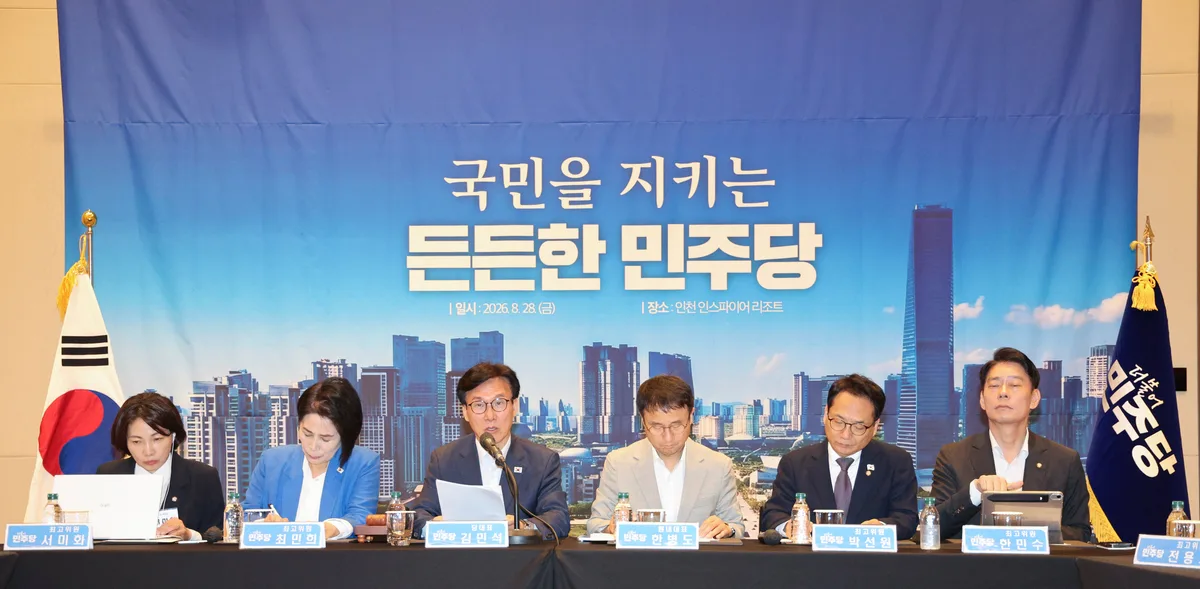 김민석 “민생 제일주의로 내우외환 돌파…모든 의원 전력 질주”