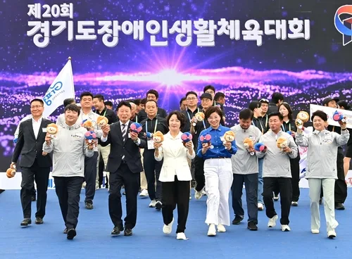 경기도장애인생활체육대회 가평서 개막…4천276명 참가