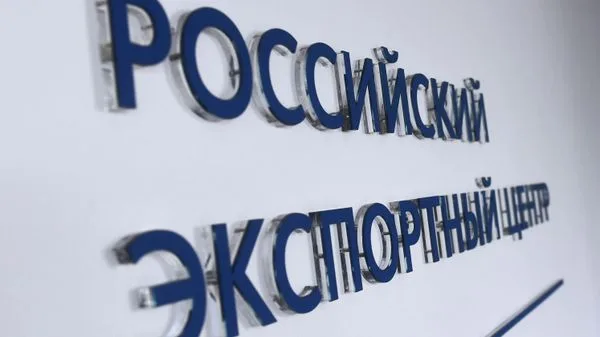 География экспорта России достигла 160 стран