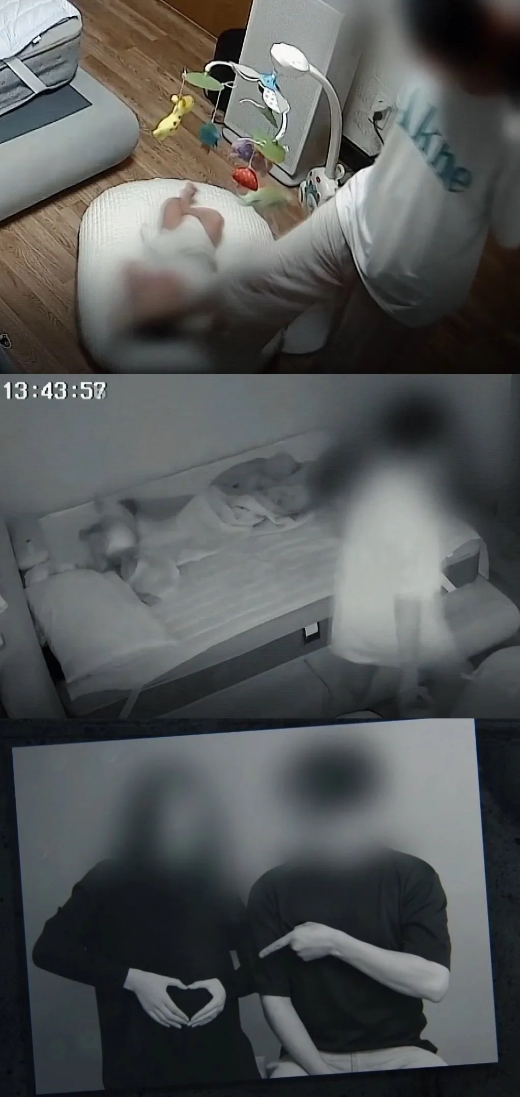 생후 4개월 ‘해든이’ 학대 살해 친부모 25일 항소심 선고
