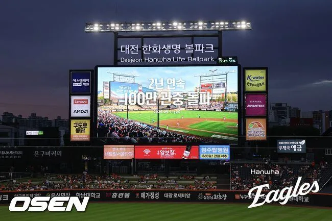 ‘가을야구’ 희망은 희미하지만…2년 연속 100만 관중 넘었다, 좌석 점유율 97.2%
