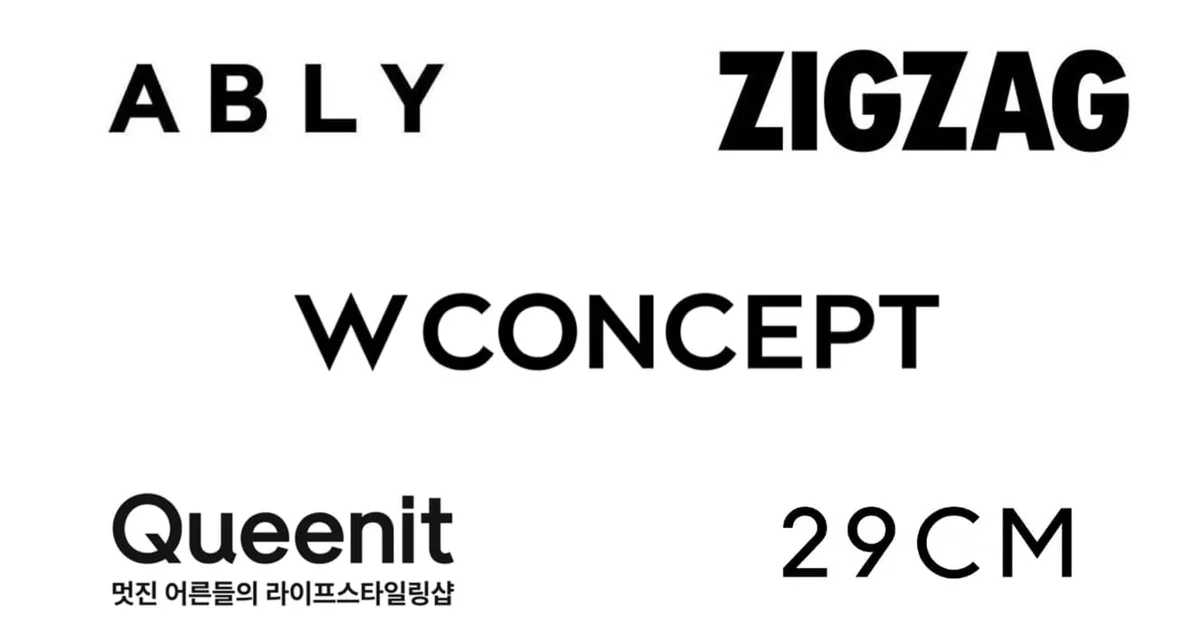 29CM 멀어지고 퀸잇은 추격…한때 패션 플랫폼 1위 W컨셉의 고민
