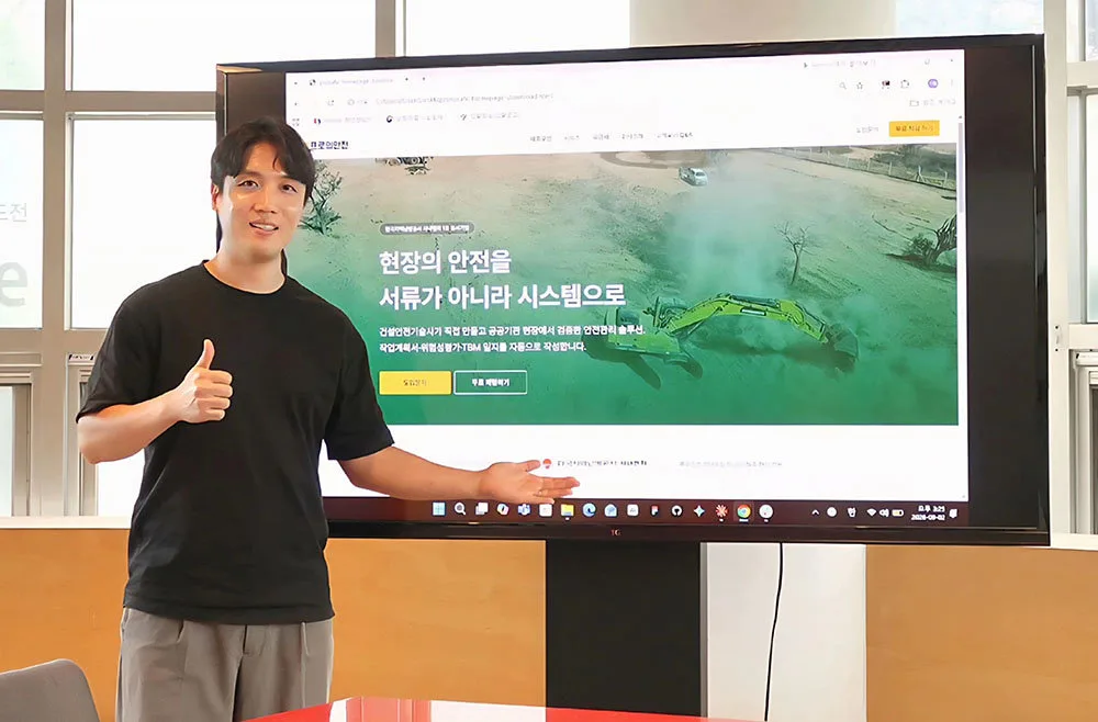 [과기대 BI 우수기업] 프로의안전 “AI 위험 감지·서류 자동화로 건설현장 안전 지킨다”