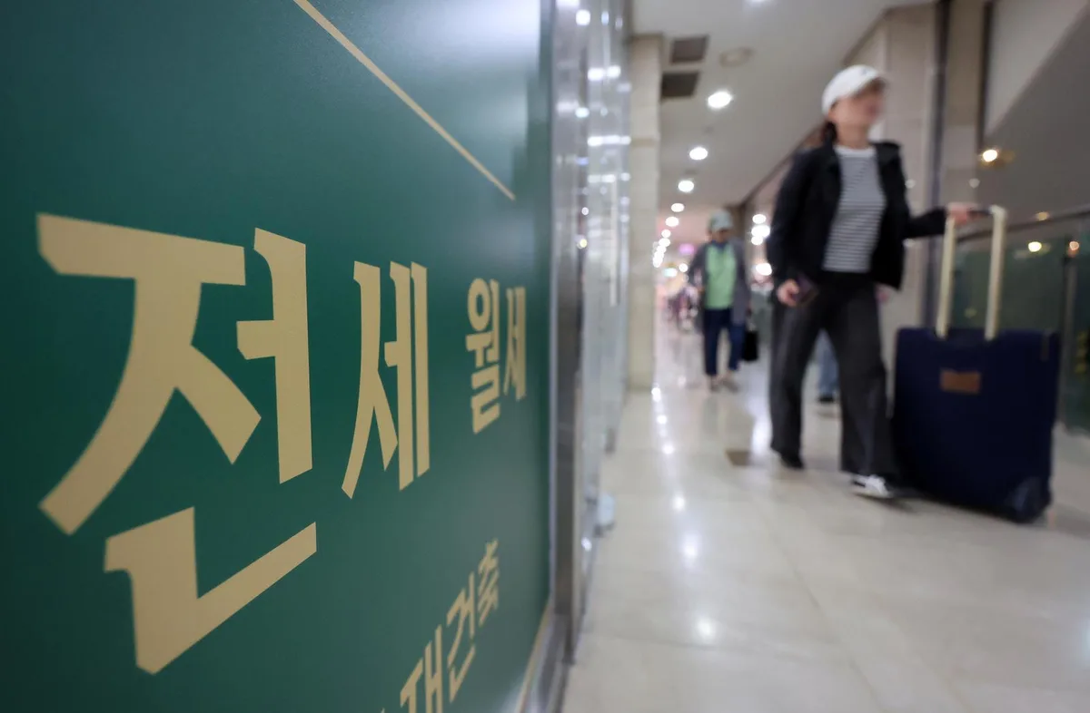대법 “계약갱신 거절한 집주인, 실거주 2년 안채우고 다시 세주면 배상해야”