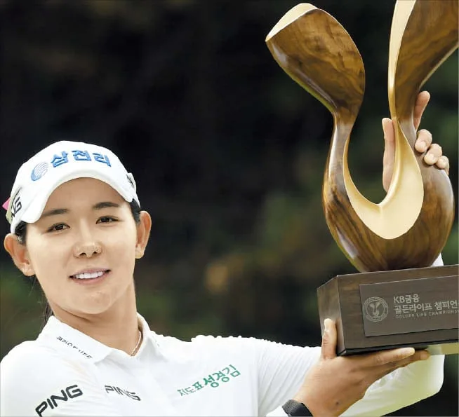 해마다 1승씩… KLPGA 메이저 우승은 처음