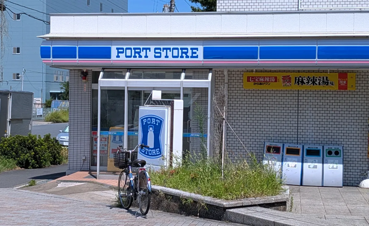 The mystery of Port Store, the Japanese convenience store that looks like a Lawson rip-off