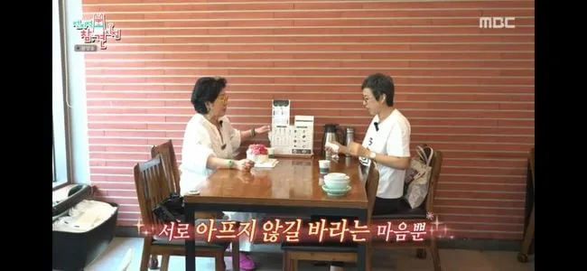 '뇌경색' 선우용여, '유방암' 박미선 만나 같이 울었다 "서로 건강하자"('전참시')