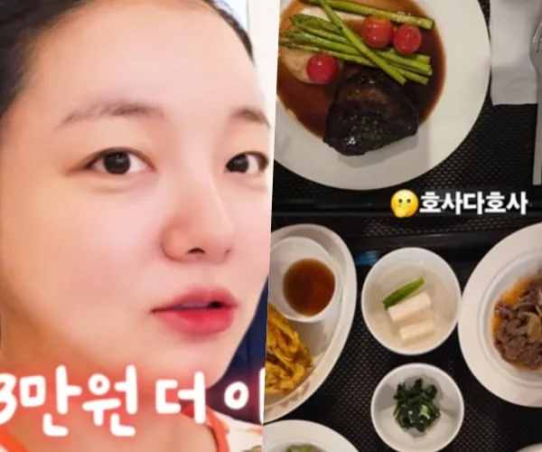 '득남' 문지인, 출산 후 조리원서 제대로 호강 중.. “호사다 호사”