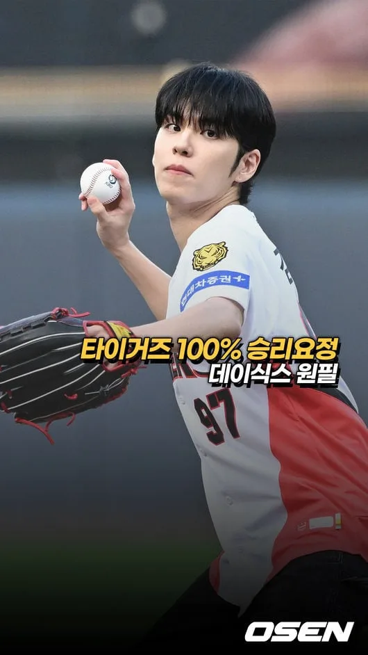 원필이 던지면 KIA는 무조건 승리 [O! SPORTS 숏폼]