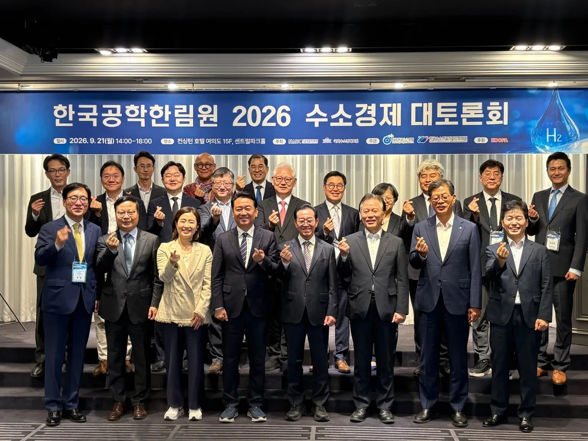 “수소산업 키우려면 10~20년 정책 일관성 필요”… 세액공제·인프라 확대 제안