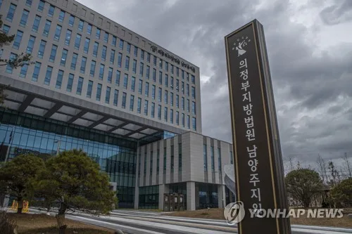 '남양주 스토킹 보복 살인' 피해자 지인이 추적기 부착