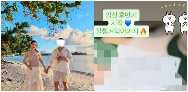 '10월 출산' 고우리, 아기 만날 준비 시작 "임신 후반기"
