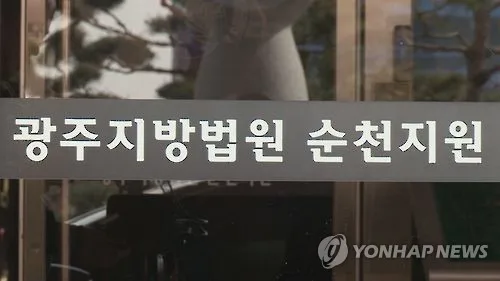 3살 딸 앞에서 아내 살해·시신 은닉한 50대 징역 25년