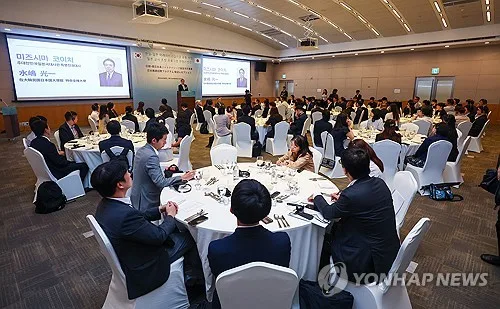 한일미래파트너십재단, 일본 교사 50명 한국 초청…"협력 확대"