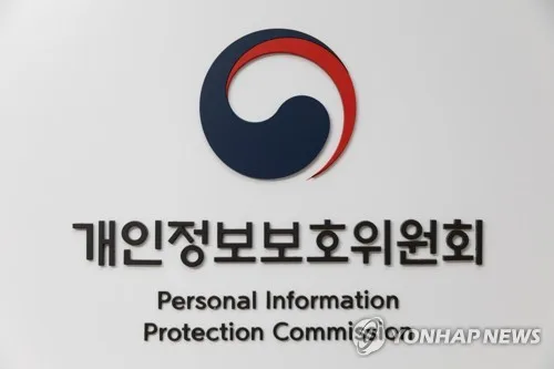 입양인·실종아동 개인정보 담긴 CD·외장하드 분실…117만건 유출