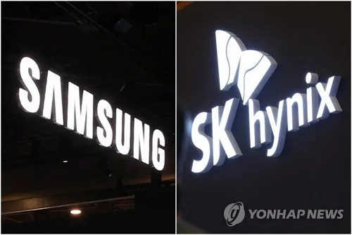 [특징주] 삼전·닉스, 장초반 1%대 약세…엔비디아 약발 끝?